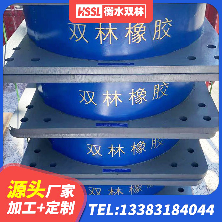 绥化隔震支座LRB厂家 绥化HDR700支座源头工厂 绥化LNR900隔震支座厂家电话 绥化LNR700支座厂家 - 第7张