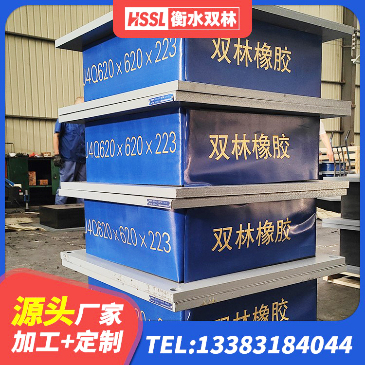 绥化橡胶抗震支座工厂生产厂家 绥化LNR1200建筑隔震支座源头工厂 绥化LNR700橡胶隔震支座什么价格 绥化LRB1100橡胶隔震支座源头工厂 - 第6张