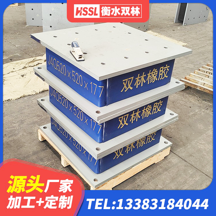 绥化铅芯防震支座厂商源头工厂 绥化LNR1300橡胶隔震支座什么价格 绥化建筑隔振橡胶隔震支座源头工厂 绥化楼房建筑隔震支座厂商 - 第4张