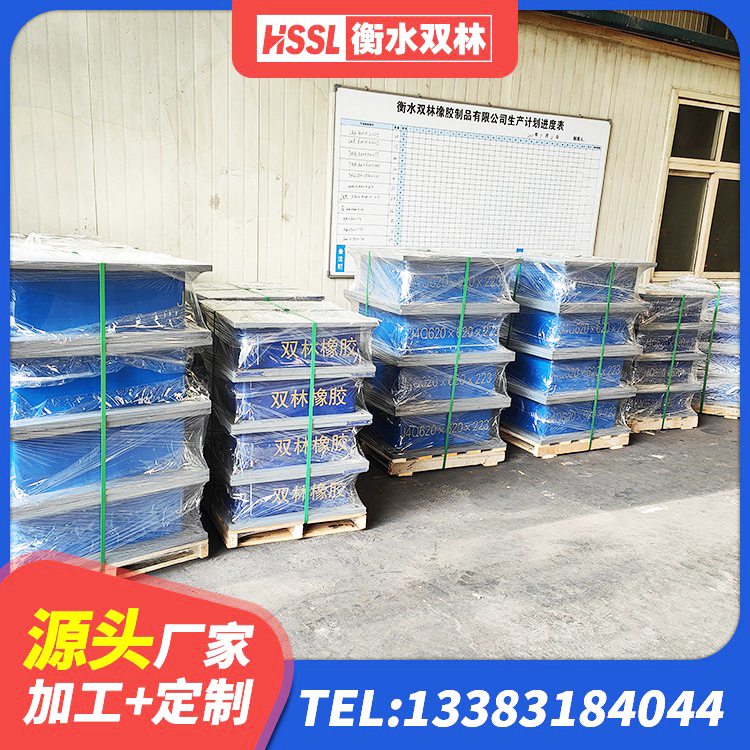 绥化学校隔震支座厂家 绥化建筑分散力型橡胶隔震支座厂家 绥化LNR900橡胶隔震支座厂家电话 绥化HDR1100隔震支座源头工厂 - 第2张