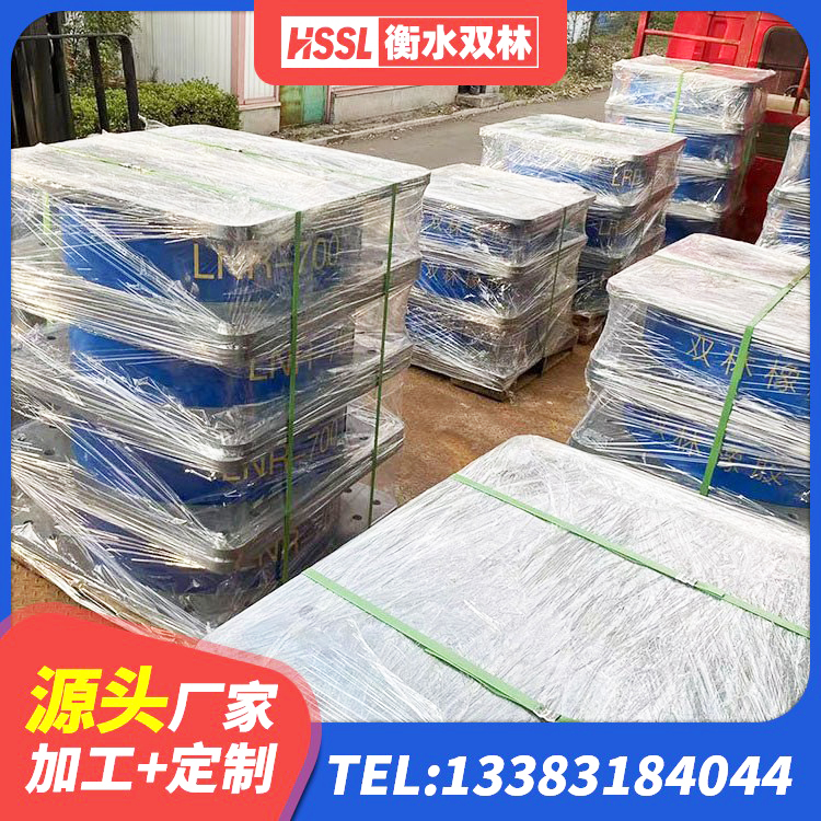 绥化小型隔震支座什么价格 绥化叠层隔震橡胶支座厂家电话 绥化LRB铅芯橡胶隔震支座600 绥化橡胶隔震支座的厂家电话 - 第3张