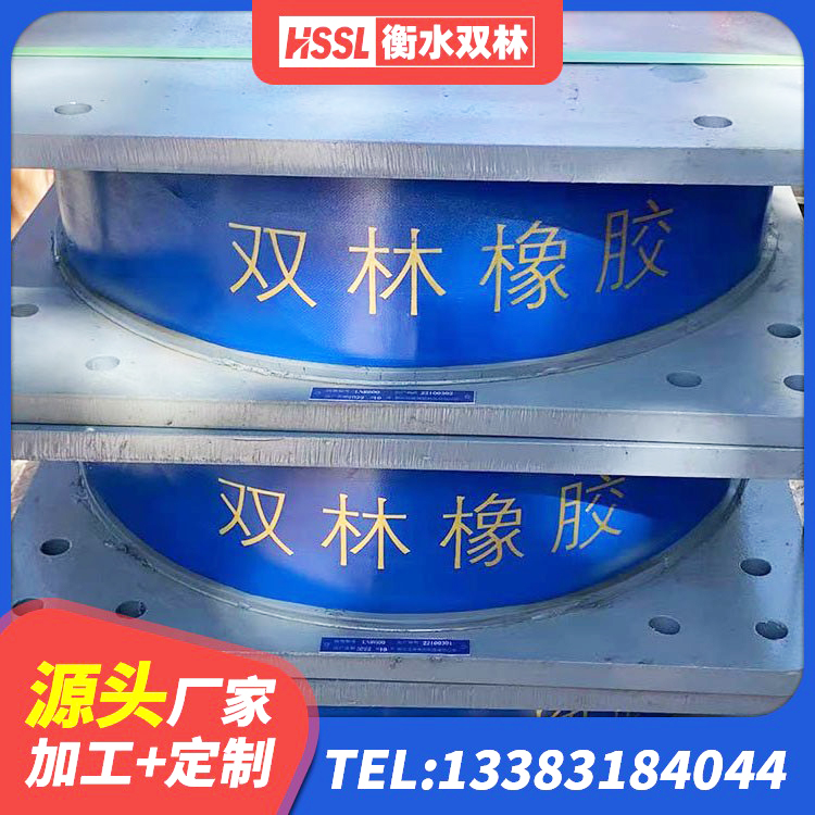 绥化铅芯隔震支座厂商 绥化铅芯叠层隔震支座 绥化橡胶楼梯支座 绥化建筑隔震支座橡胶隔震支座厂家 - 第7张
