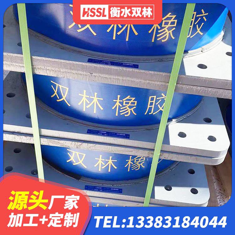 绥化小型隔震支座什么价格 绥化叠层隔震橡胶支座厂家电话 绥化LRB铅芯橡胶隔震支座600 绥化橡胶隔震支座的厂家电话 - 第2张