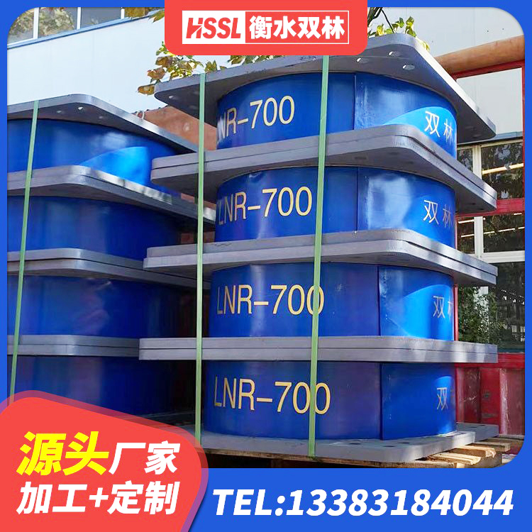 绥化隔震支座LRB厂家 绥化HDR700支座源头工厂 绥化LNR900隔震支座厂家电话 绥化LNR700支座厂家 - 第3张