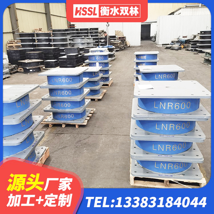 绥化厚叠层隔震支座源头工厂 绥化隔震支座LRB700生产厂家 绥化LNR1000隔震支座生产加工 绥化橡胶隔震支座多少钱-个 - 第2张