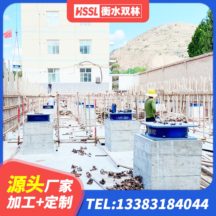 绥化LNR1300天然橡胶支座多少钱 绥化房屋抗震隔震支座厂家 绥化学校建筑隔震支座 绥化铅芯橡胶隔震支座商家源头工厂 - 第5张