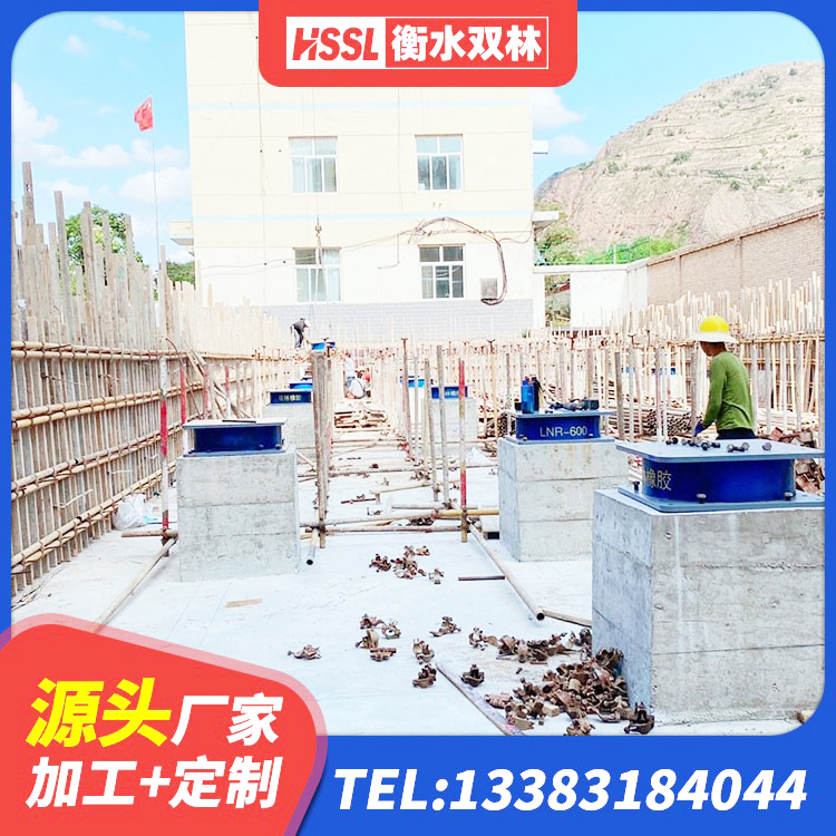 绥化防震支座 绥化天然橡胶隔震支座什么价格 绥化建筑铅芯抗震支座厂家 绥化建筑隔振支座厂家 - 第5张