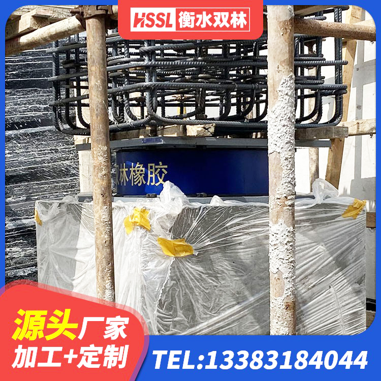 绥化学校隔震支座厂家 绥化建筑分散力型橡胶隔震支座厂家 绥化LNR900橡胶隔震支座厂家电话 绥化HDR1100隔震支座源头工厂 - 第9张