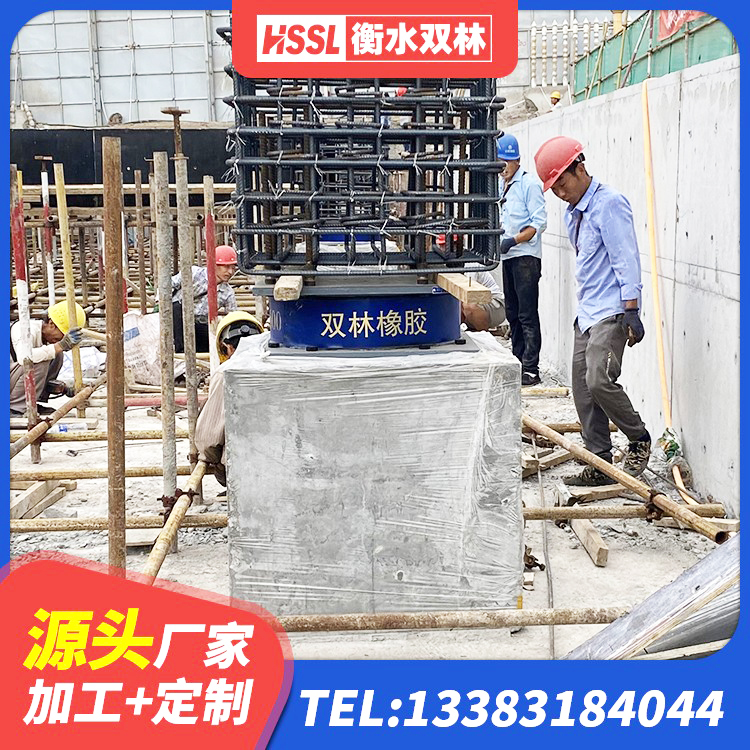 绥化建筑受力的隔震支座厂家 绥化隔震支座加工源头工厂 绥化钢结构建筑用隔震支座厂家电话 绥化建筑隔震支座LRB700生产厂家 - 第9张