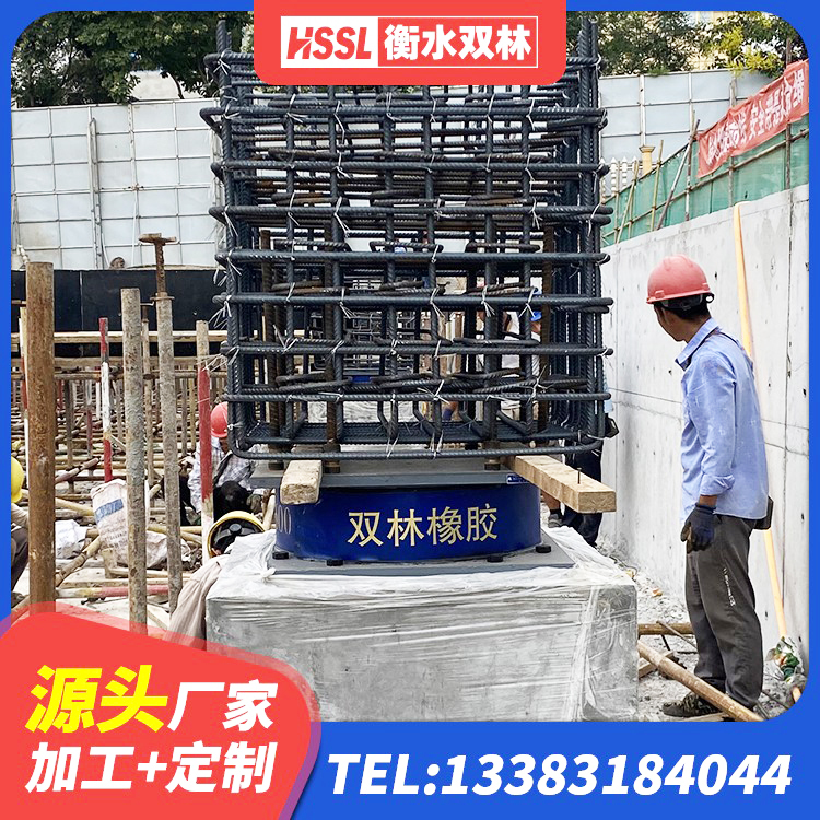 绥化LRB300隔震支座厂家 绥化LNR橡胶隔震支座D500生产厂家 绥化LNR800橡胶支座源头工厂 绥化LRB隔震支座1500厂家