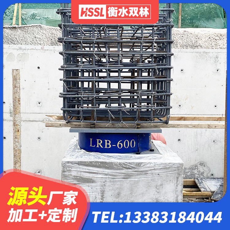 绥化防震支座 绥化天然橡胶隔震支座什么价格 绥化建筑铅芯抗震支座厂家 绥化建筑隔振支座厂家 - 第6张