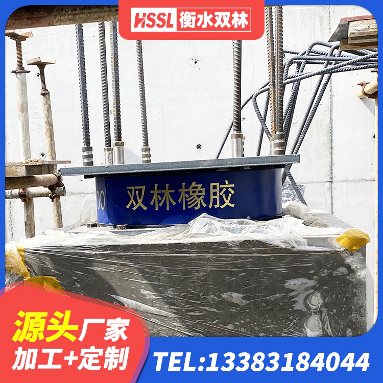 绥化LRB300隔震支座厂家 绥化LNR橡胶隔震支座D500生产厂家 绥化LNR800橡胶支座源头工厂 绥化LRB隔震支座1500厂家 - 第6张