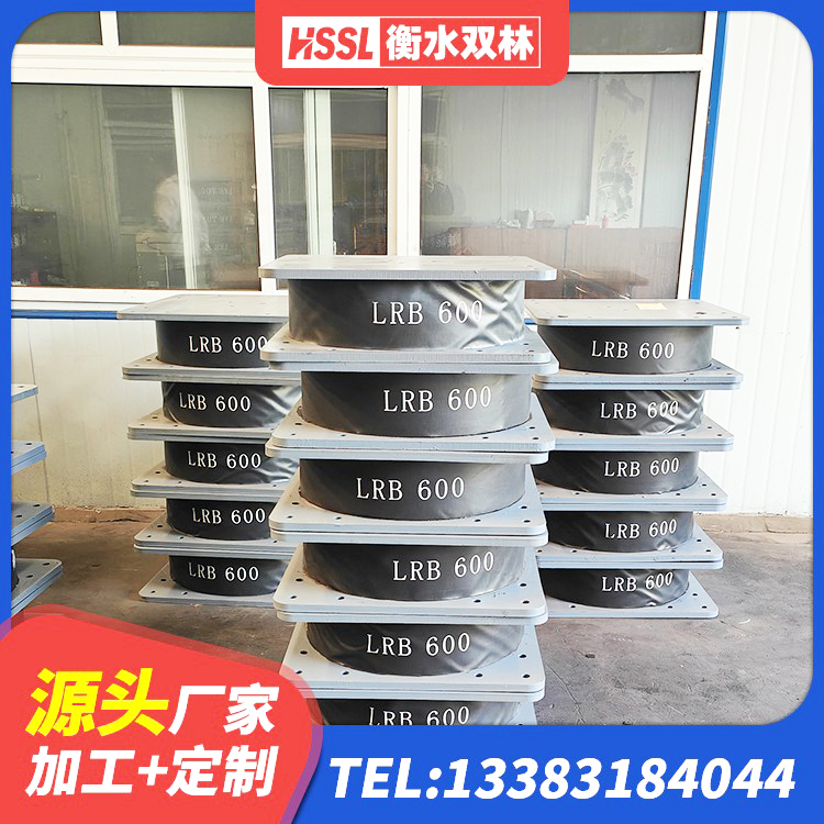 绥化房屋抗震橡胶隔震支座 绥化LNR1200天然橡胶隔震支座什么价格 绥化建筑铅芯防震支座厂商源头工厂 绥化LNR600建筑隔震支座生产加工 - 第5张