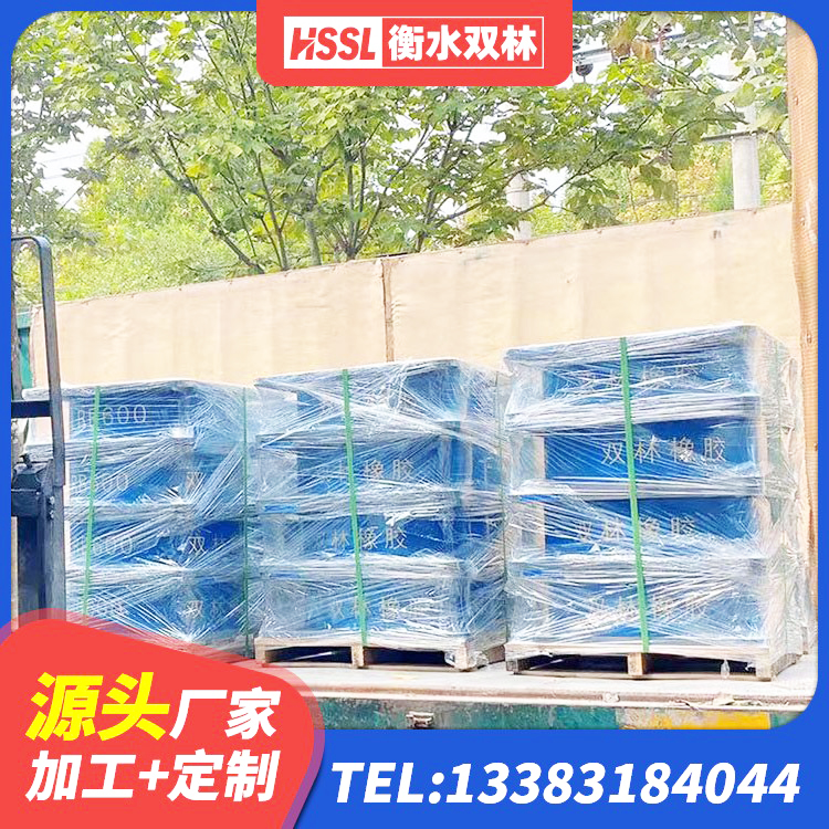 绥化厚叠层隔震支座源头工厂 绥化隔震支座LRB700生产厂家 绥化LNR1000隔震支座生产加工 绥化橡胶隔震支座多少钱-个 - 第3张