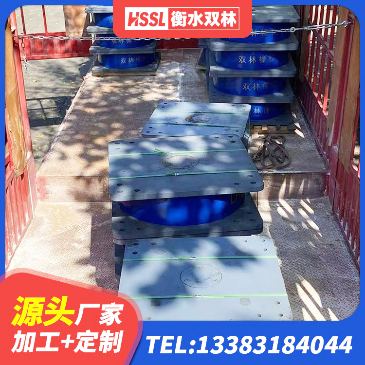 绥化铅芯隔震支座报价 绥化水平分散型隔震支座源头工厂 绥化隔震橡胶支座哪家好 绥化隔震支座LRB500
