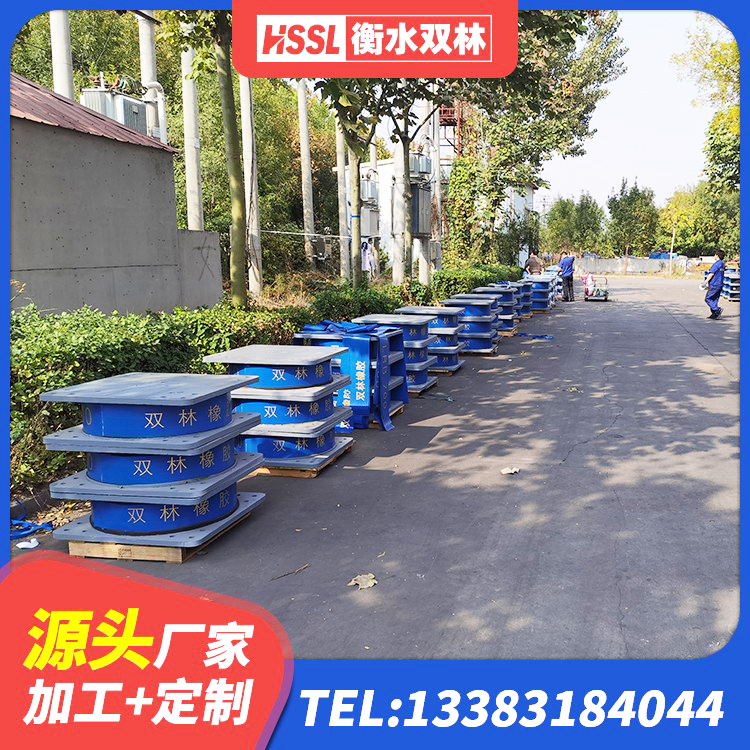 绥化防震支座 绥化天然橡胶隔震支座什么价格 绥化建筑铅芯抗震支座厂家 绥化建筑隔振支座厂家 - 第3张