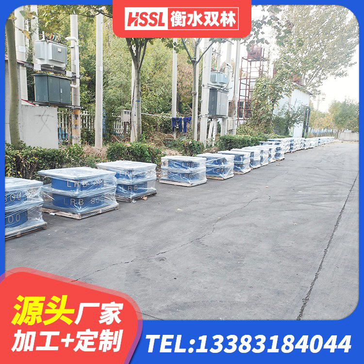 绥化LRB300隔震支座厂家 绥化LNR橡胶隔震支座D500生产厂家 绥化LNR800橡胶支座源头工厂 绥化LRB隔震支座1500厂家 - 第2张