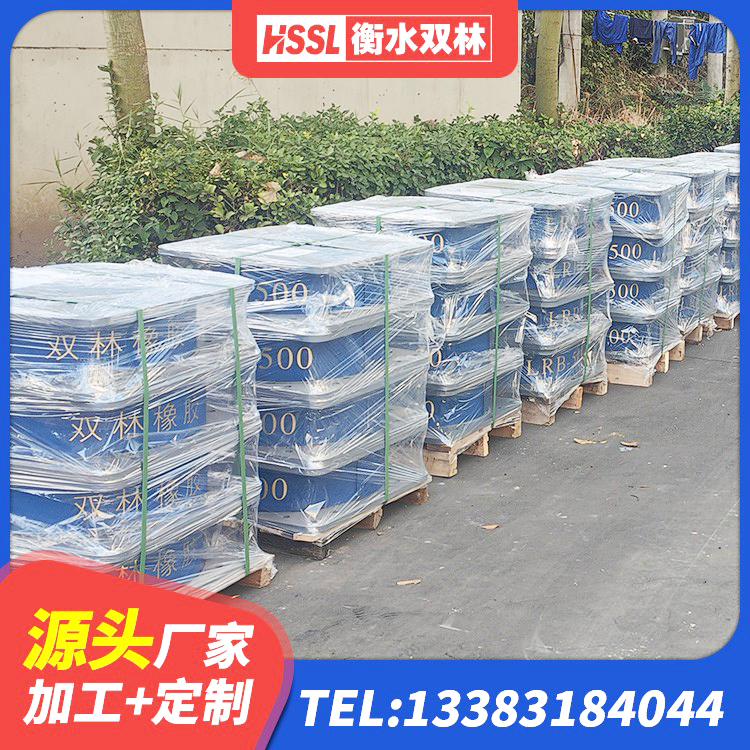 绥化大型减震支座厂家 绥化LRB1400铅芯隔震支座生产厂家 绥化LRB800铅芯支座多少钱 绥化减橡胶隔震支座什么价格 - 第3张