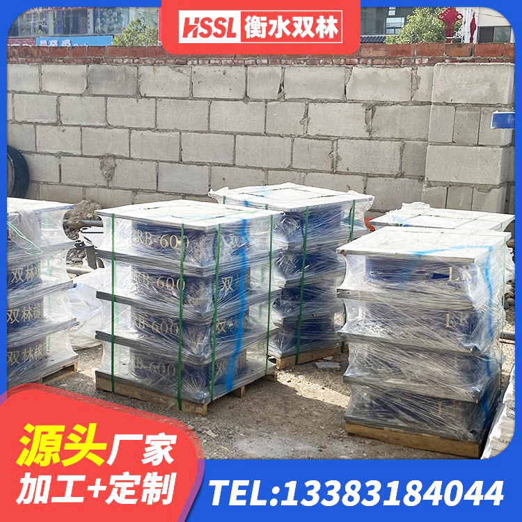 绥化建筑隔震支座供应商源头工厂 绥化LRB600铅芯隔震支座多少钱 绥化隔震支座定制源头工厂 绥化建筑隔震支座LNR800生产厂家 - 第4张