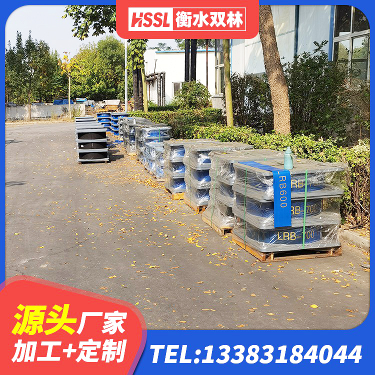 绥化厚叠层隔震支座源头工厂 绥化隔震支座LRB700生产厂家 绥化LNR1000隔震支座生产加工 绥化橡胶隔震支座多少钱-个 - 第8张