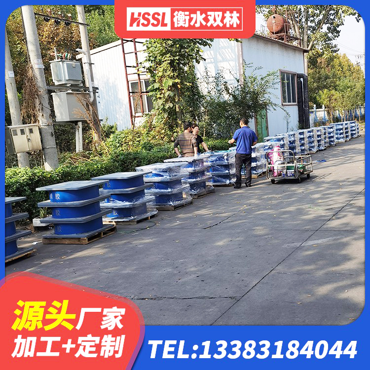 绥化建筑受力的隔震支座厂家 绥化隔震支座加工源头工厂 绥化钢结构建筑用隔震支座厂家电话 绥化建筑隔震支座LRB700生产厂家 - 第3张