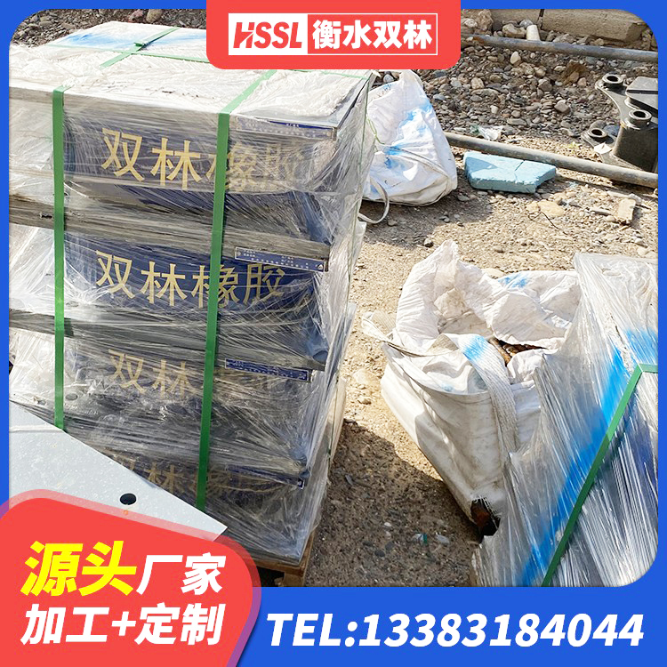绥化小型隔震支座什么价格 绥化叠层隔震橡胶支座厂家电话 绥化LRB铅芯橡胶隔震支座600 绥化橡胶隔震支座的厂家电话 - 第5张